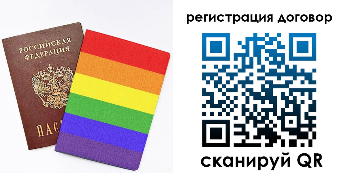 прописка паспорт в Куртамыше